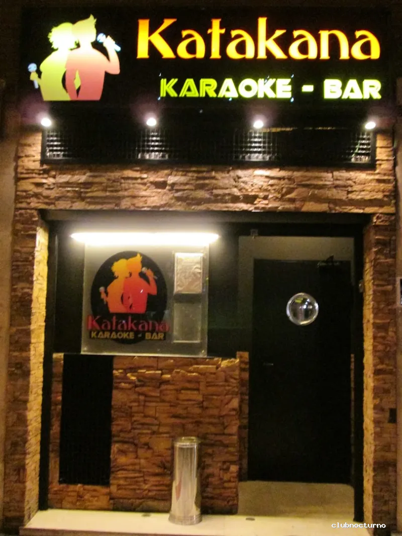 Karaoke Katakana
